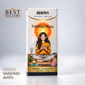 Vaishno Mata Dhoop Sticks - Pack of 30 | Free Ceramic Stand